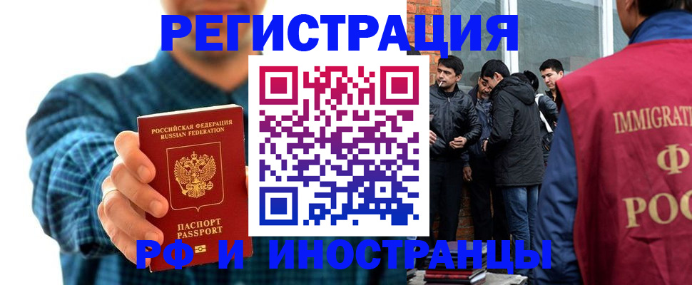 пропишу в квартире в Красновишерске