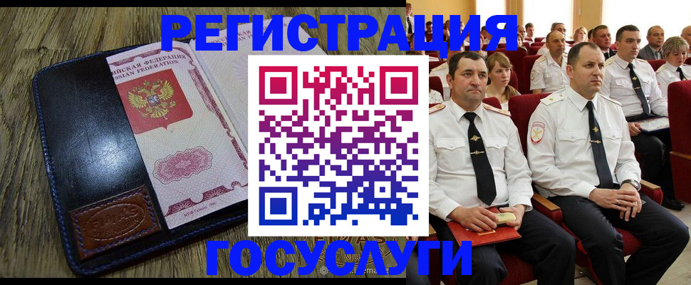 прописка регистрация в Красновишерске